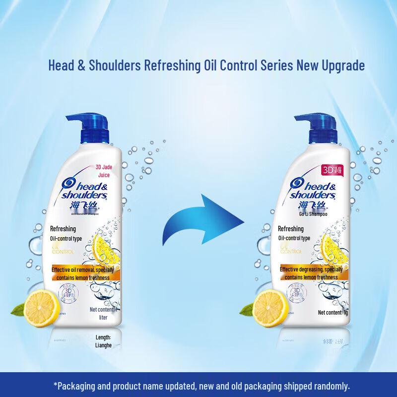 Head & Shoulders Anti-Dandruff Shampoo