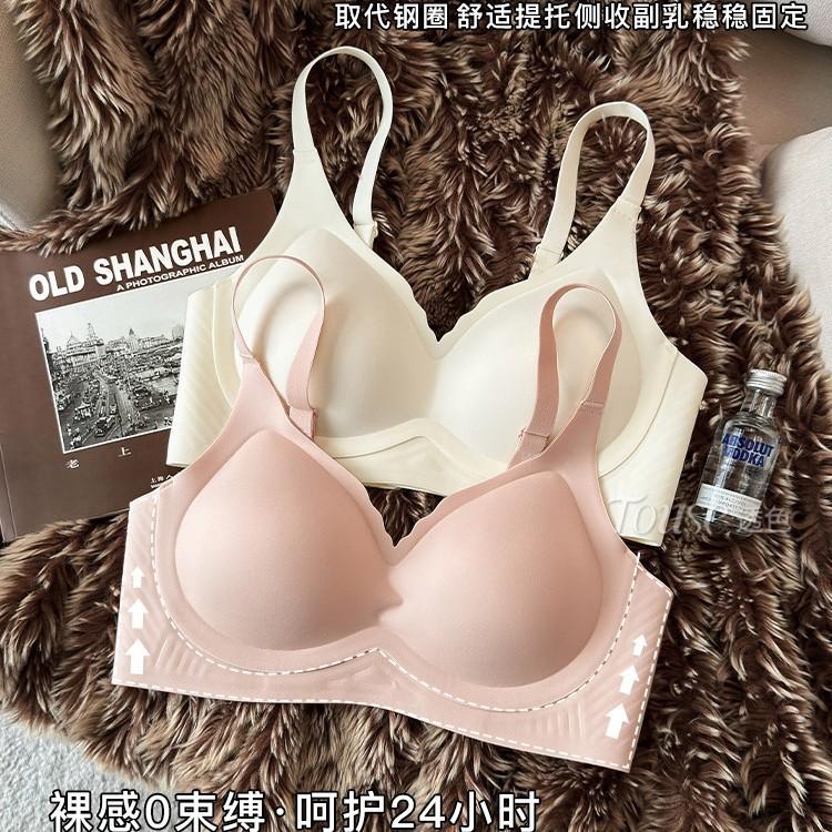 Traceless underwear women's small breasts gather, support secondary breasts, anti-sagging soft support palm cup, summer thin bra cover