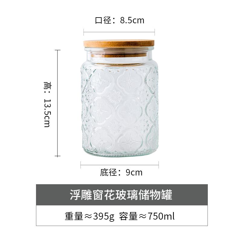 

Винтажные стеклянные банки для хранения с крышкой, герметичные, для закусок, сухих продуктов, организации кухонной кладовой