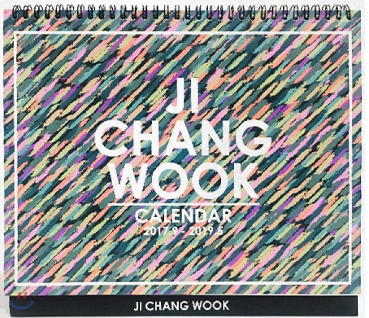 

Ji Chang Wook Calendar (JCW Calender)
