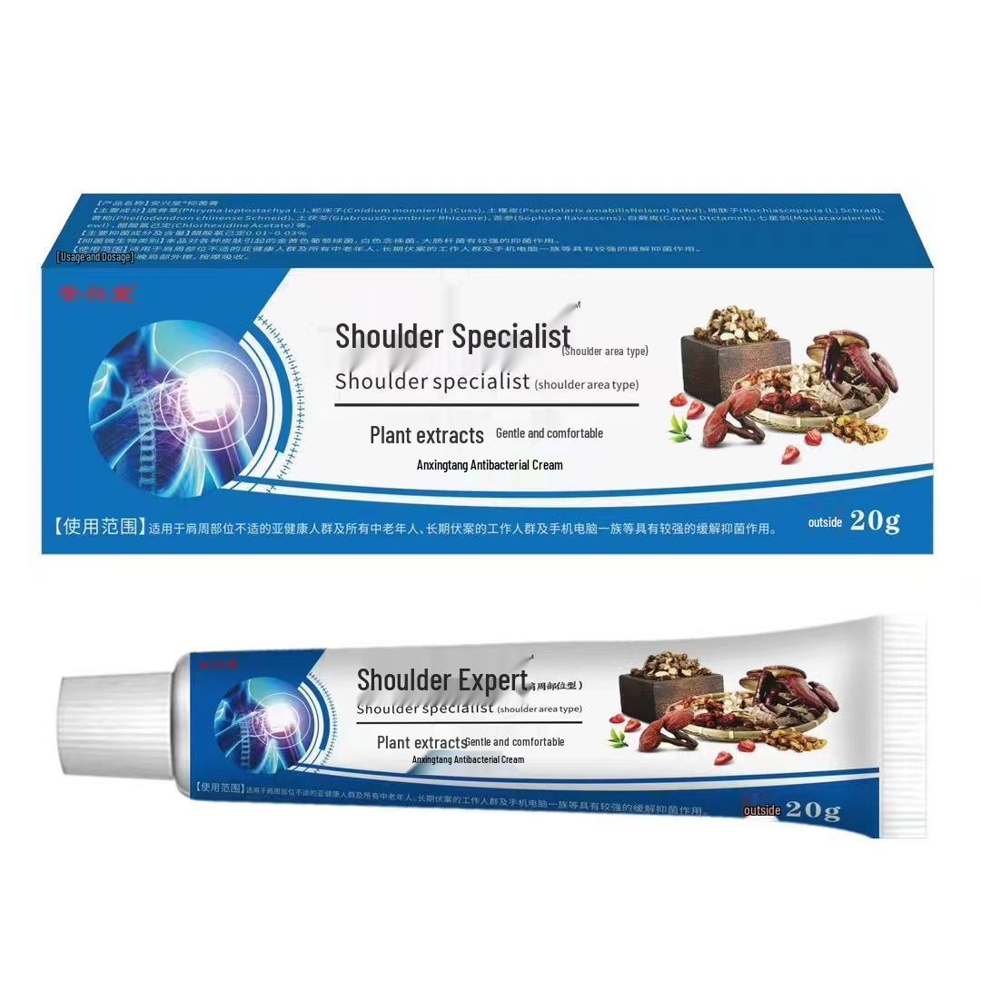 

Крем для массажа плечевого периартрита - Меридианная обезболивающая мазь в подарок 20g/tube