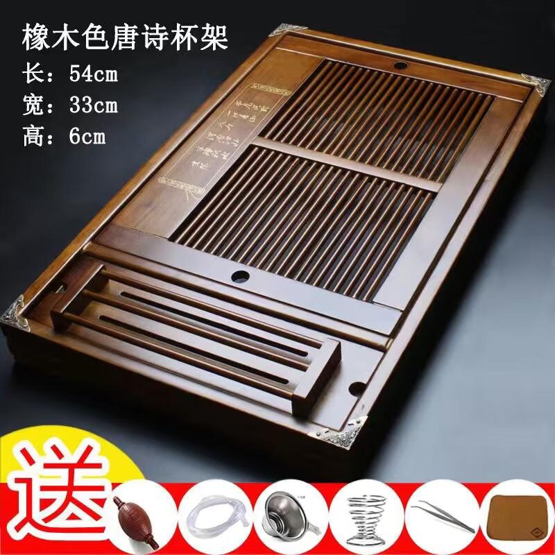 Xihuo Home Tea Tray