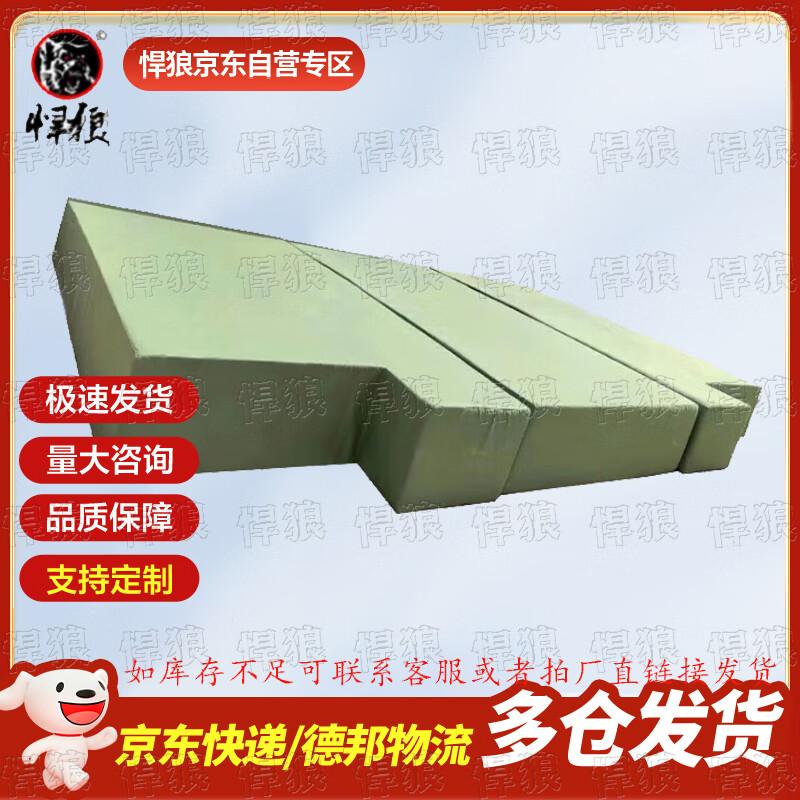 

Hanlang Thickened Modular High Jump & Gymnastics Safety Mat