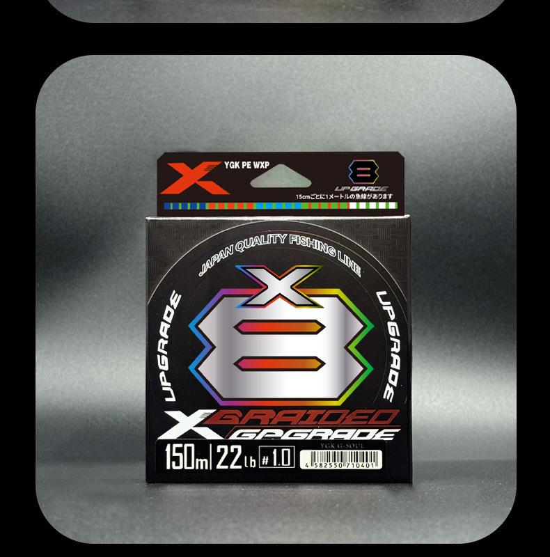 Premium 8-Strand PE Line, 10 Meters, Single Color, Japanese Raw Silk Alternative, YGK 12-Strand Sea Fishing Main Lure Line