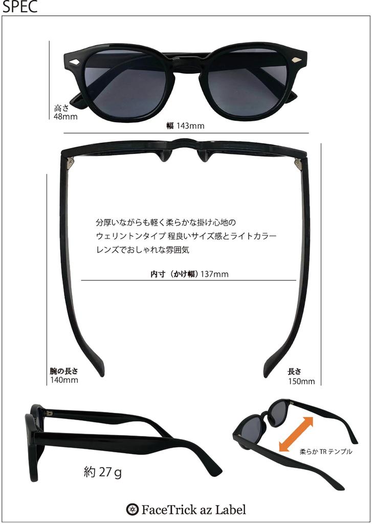 FaceTrick Az Label and Blocks Over of UV Lightweight and Soft TR Men's Women's Sunglasses, 99.9% Rays, Temples, Light-Colored Lenses, Gray/Light