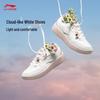 Li-Ning Yuanbao V3 Women's Skateboard Shoes