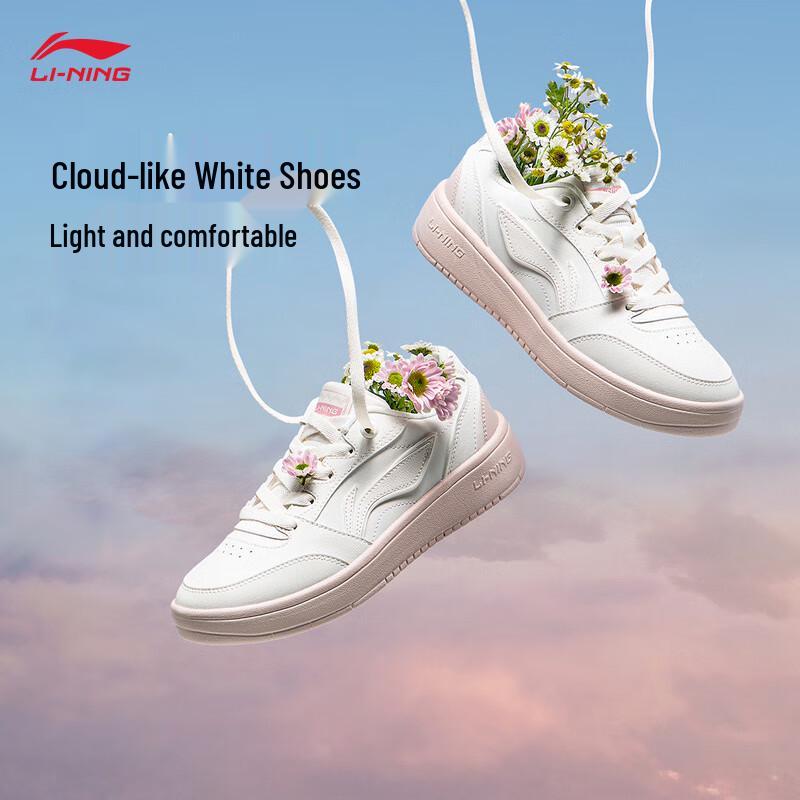 Li-Ning Yuanbao V3 Women's Skateboard Shoes