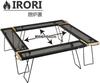 BUNDOK Multi Bonfire Table BD-274