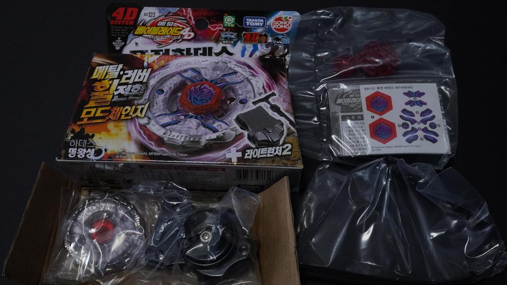 Fusion Hades (Auslandsausgabe) Limitierte Auflage Metal Fight Bey Blade Metabey Explosion HMS 4D Zero-G Burst X Spielzeug Teile Anime Spiel Actionspielzeug