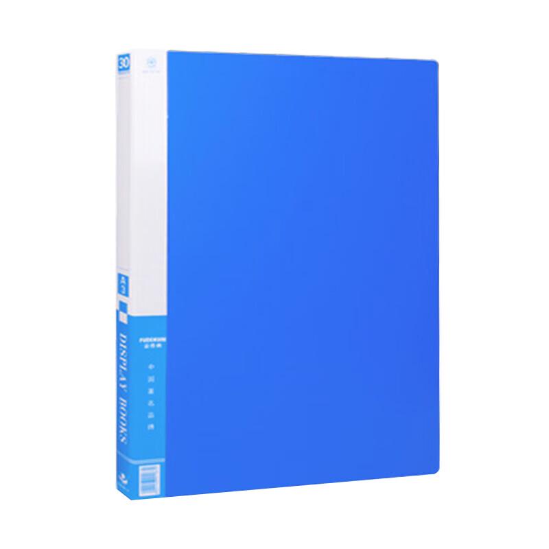 Fudekuai A3 Document Holder