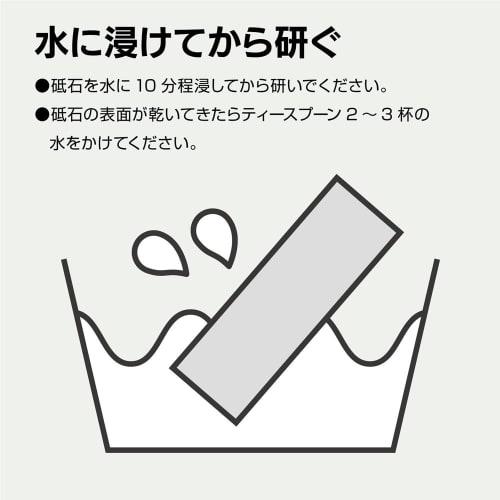 Naniwa Sickle Whetstone #120 QA-0150