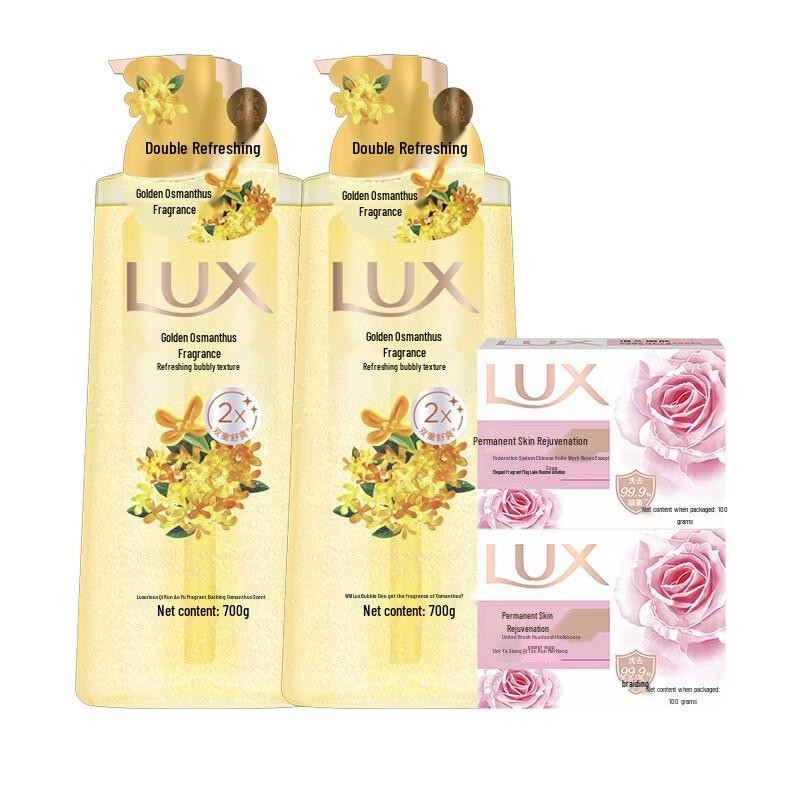 

LUX Osmanthus Scent Shower Gel & Tender Skin Soap Bundle