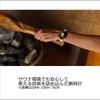 Casio [Casio] Watch Casio Collection [domestic Genuine] Sauna Watch San 100h 1bjr Unisex Black Black