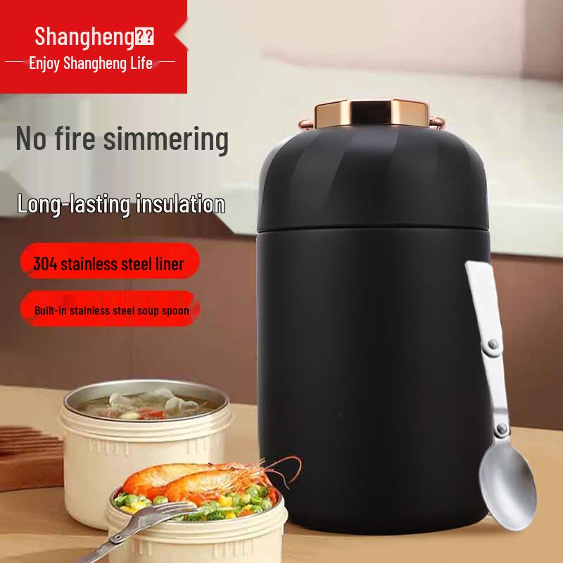 Shang Heng 700ML Stainless Steel Insulated Food Jar