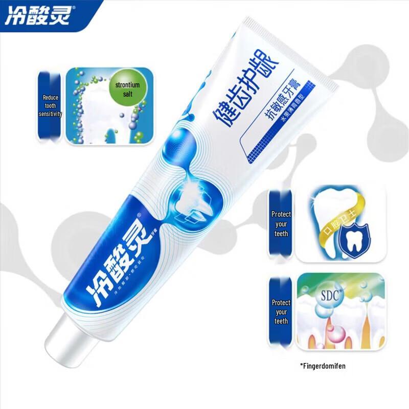 Lengsuanling Dual Anti-Sensitive Toothpaste & Toothbrush Set
