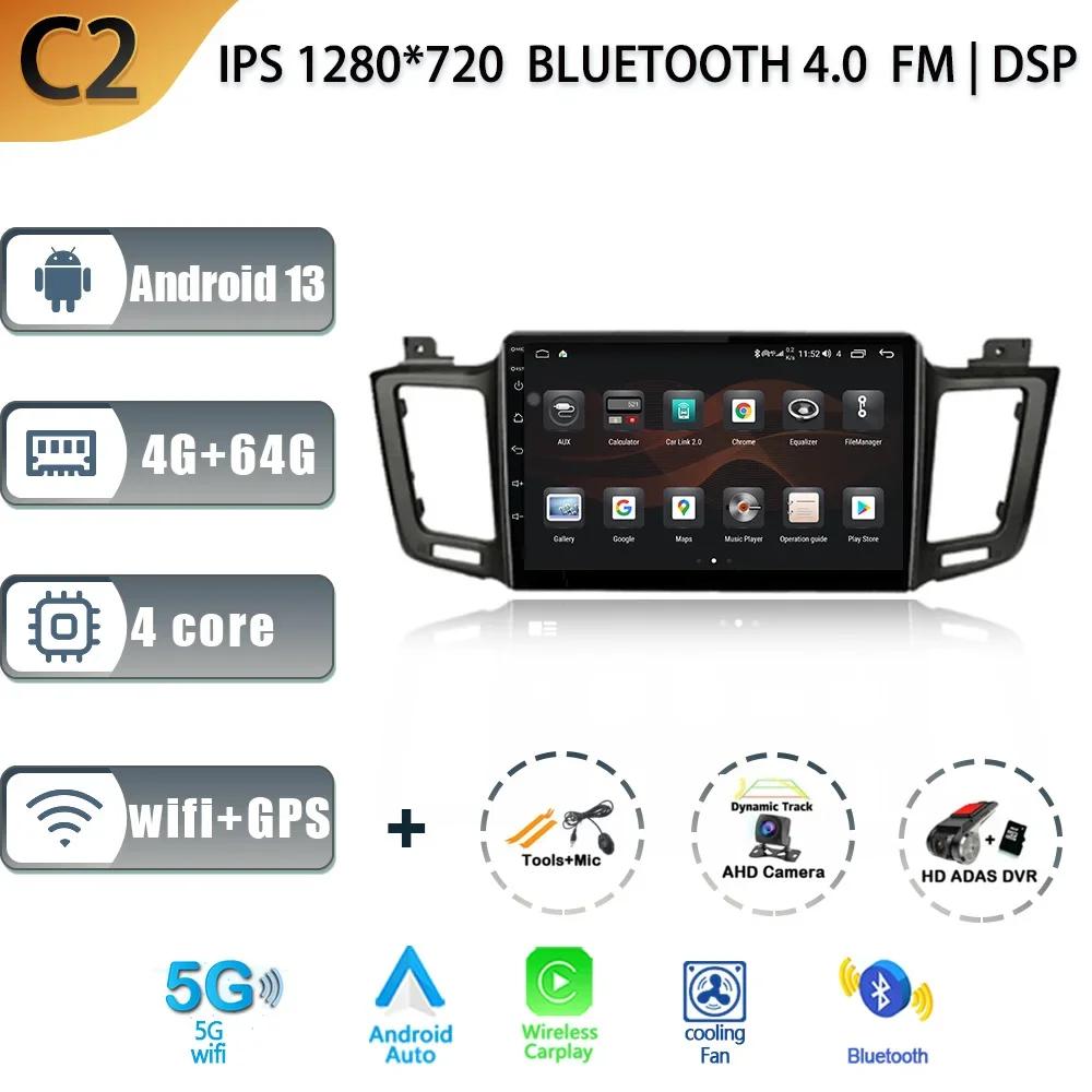 Wireless Carplay For Toyota RAV4 4 XA40 5 XA50 2012 - 2018 Audio Stereo Android 13 Car Radio Multimedia Screen 4G GPS Navigation