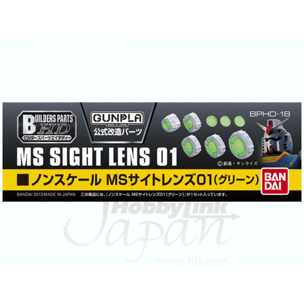 

Builders Parts Builders Parts Ms Sight Lens 01 Green