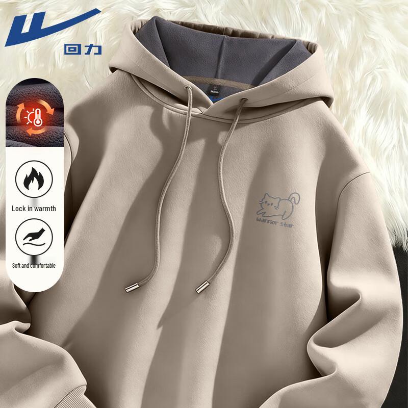 Warrior Plush Lined Hooded Sweatshirt