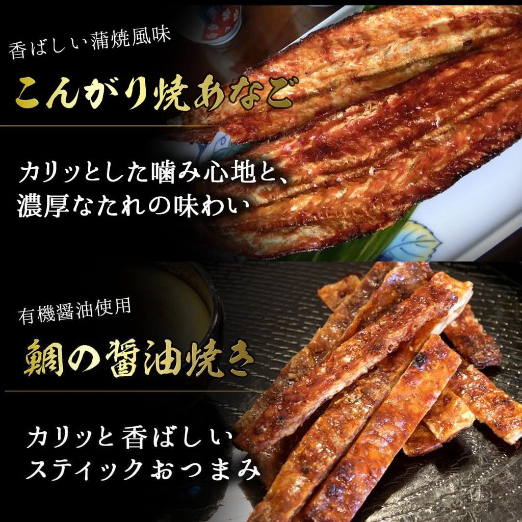 Day Birthday Snacks Gift Set Present Old Imari Roman All Star 18 Selection Valentine's