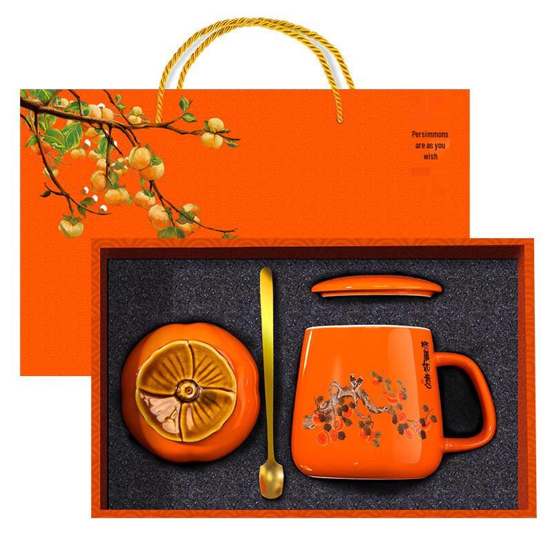 Auspicious Persimmon Tea Caddy & Mug Gift Set