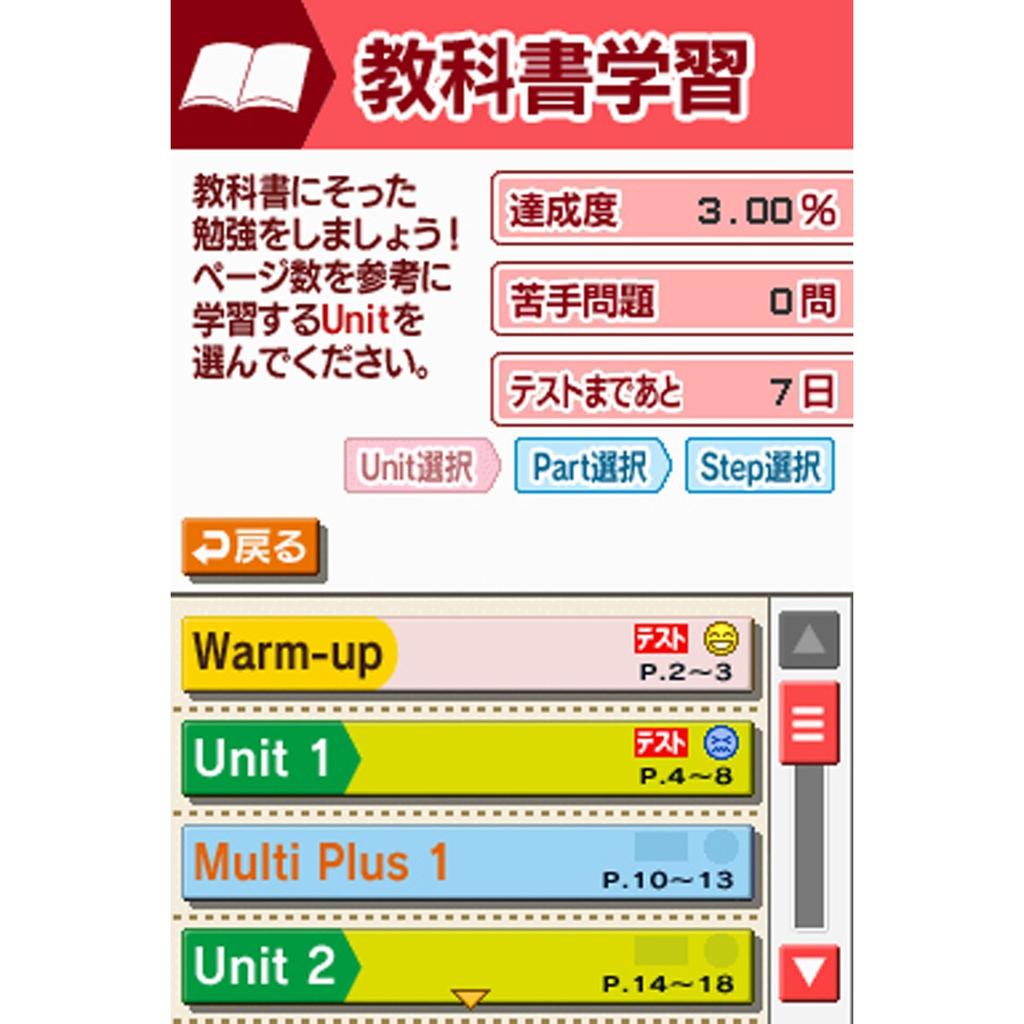NEW HORIZON English Course 3