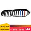 Single Bar Three-Color Grille for BMW 2 Series F44 Front Air Intake