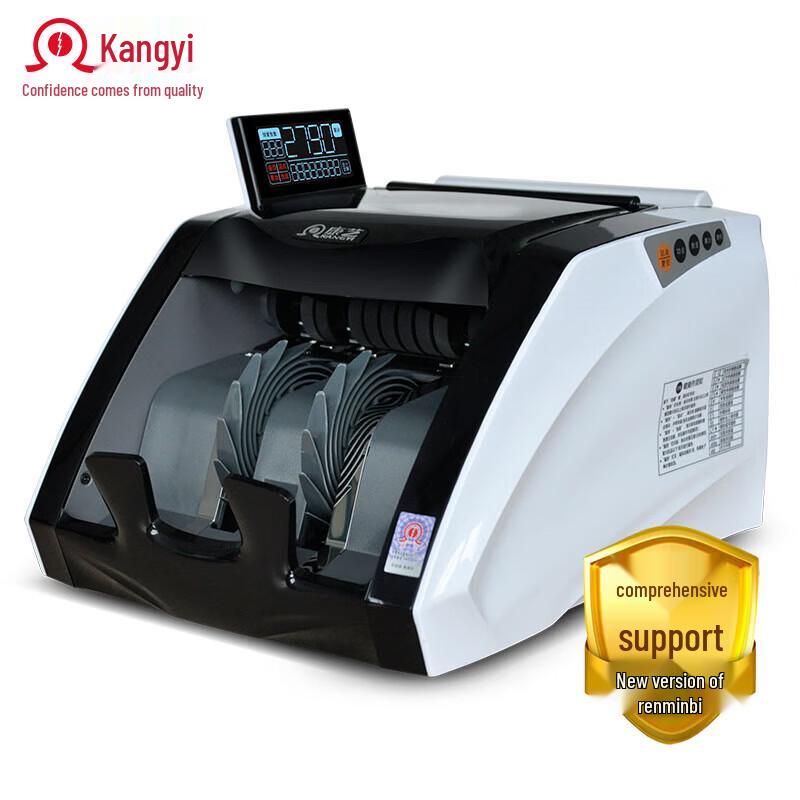 

KANGYI JBYD-HT-2790(В) Счетчик банкнот для 2026 года Новый CN-штекер для юаней (адаптер в комплекте)
