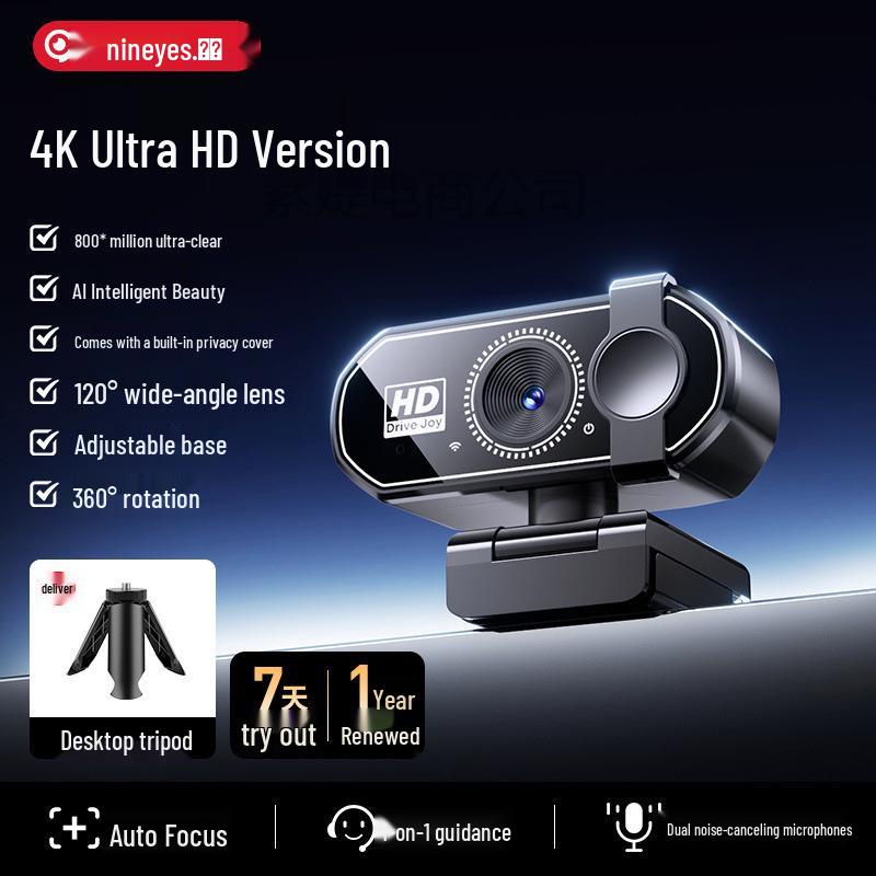HD Beauty Integrated Rotatable Desktop Camera - Driver-Free for Easy Use