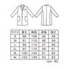 Nursery Men's Daily Doctor Coat, Lab Coat, Examination Coat, Long Sleeves, with Pockets, Size L, Sax (9627303A)