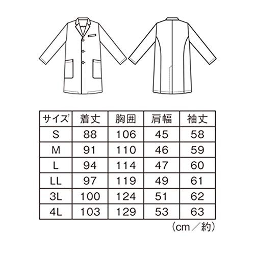 Nursery Men's Daily Doctor Coat, Lab Coat, Examination Coat, Long Sleeves, with Pockets, Size L, Sax (9627303A)