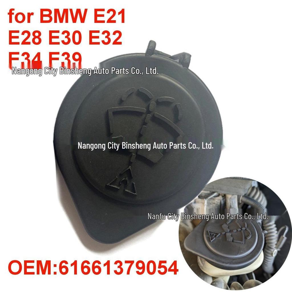 BMW E21/E28/E30/E32/E34 Windshield Washer Fluid Cap