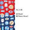 Kyosuke Made in Japan Large Cotton Pouch for Cosmetics and 23 x Small Item Cat and Dish Red Makeup, Approx. 13.5cm, Travel, Storage, Gusseted, Design,