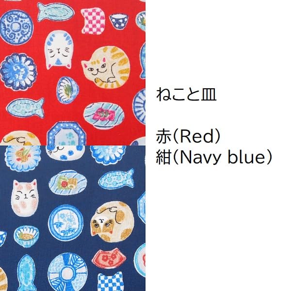 Kyosuke Made in Japan Large Cotton Pouch for Cosmetics and 23 x Small Item Cat and Dish Red Makeup, Approx. 13.5cm, Travel, Storage, Gusseted, Design,