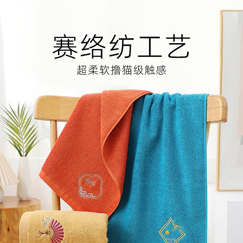 Souvenir Towel Cotton Non-fading National Style Embroidered Face Towel Gift