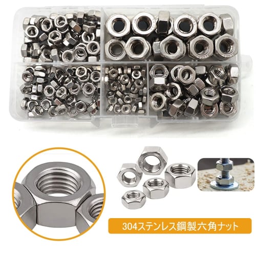 220-Piece Hex Nut Set, M3, M4, M5, M6, M8, 304 Stainless Steel, Lock Nuts, Replacement Parts for Furniture and Machinery, Repair Parts, Storage Box In