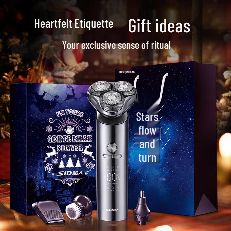 SID Premium Rotary Electric Shaver Gift Set CN plug (adapter included)