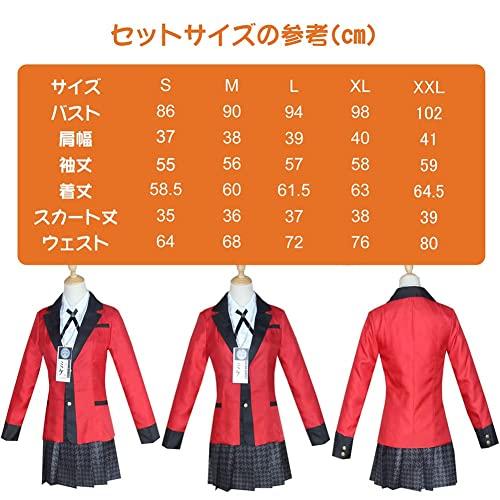 Formemory Kakegurui Cosplay Jabami Yumeko Cosplay Costume, 6-Piece Set, High-Quality Costume for Women, High School and Junior High School Students (X