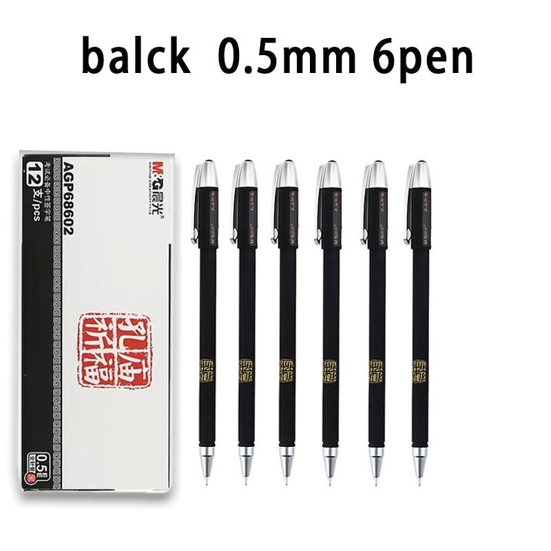 M&G Gel Pen, Black 0.5mm, Matte Barrel, Smooth Writing, Suitable for Students and Office Use