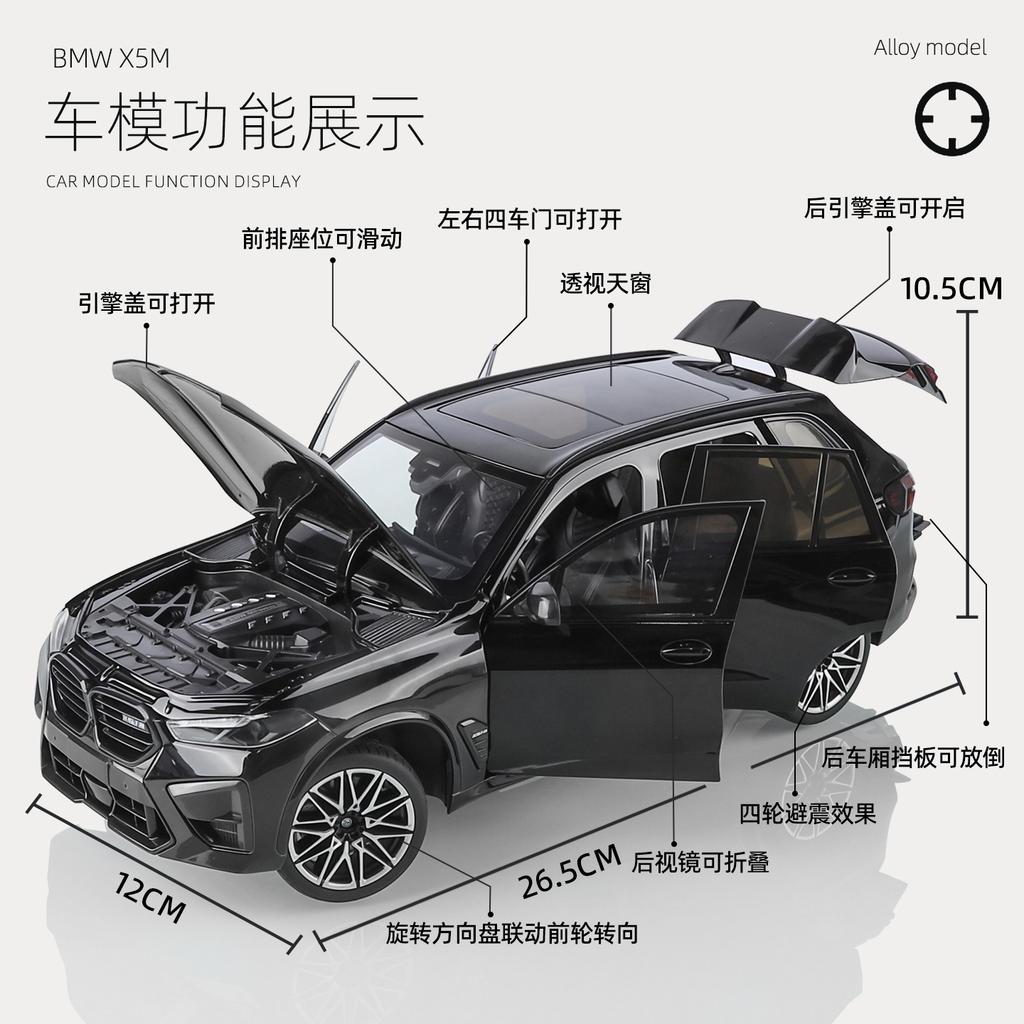 1:18 Bmw X5M X5 Suv Off Road Suv Alloy Metal Diecast Model Car High Simulation Home Trendy Ornaments Collection Hobby Gifts Toy