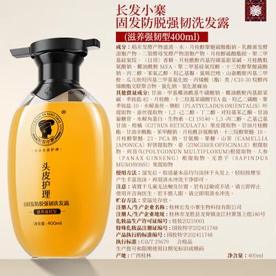 Şampuanlar ve saç kremleri – Şampuanlar