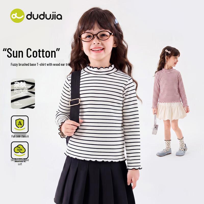 Girls' Striped Ruffle Long Sleeve Base Layer Top