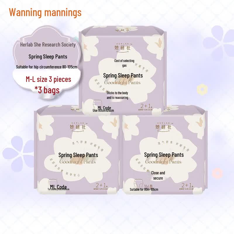 Tayan She Spring Sleep Overnight Panty Pads