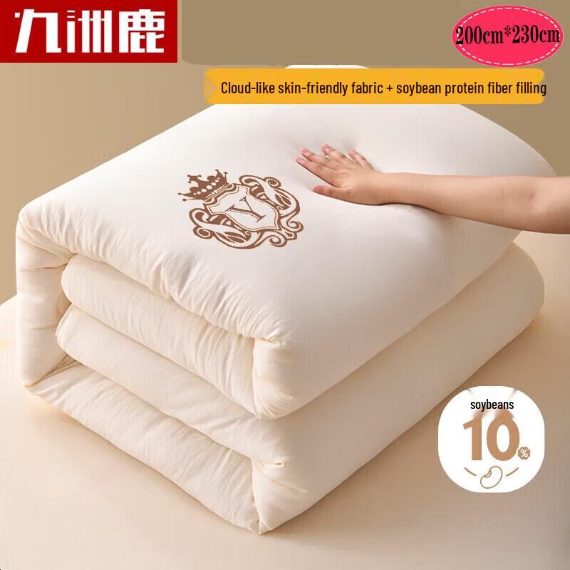 

JiuZhouLu Soy Fiber All-Season Quilt