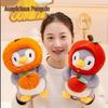 Adorable Cartoon Penguin Plush Toy - Persimmon Apple Design, Perfect Children's Gift