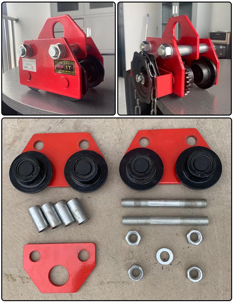 Manual and Electric Chain Hoist Trolley - 0.5T/1T/2T Capacity Monorail I-Beam Carrier