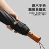 1116 New Customized 11-bone Three-fold Automatic Umbrella, Large Wooden Handle, Vinyl Weather and Rain, Sunshade and Sunscreen Umbrella