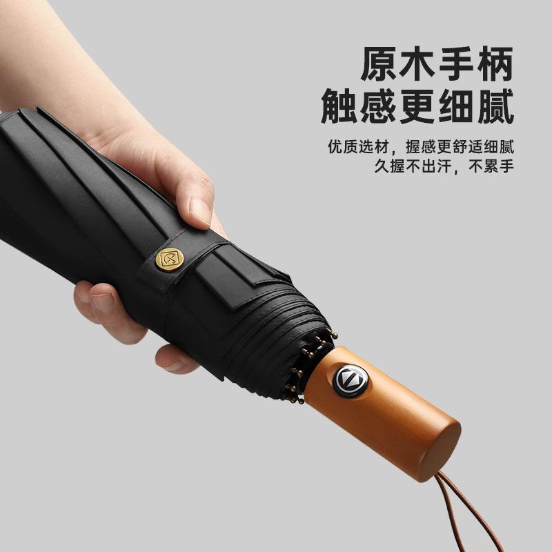 1116 New Customized 11-bone Three-fold Automatic Umbrella, Large Wooden Handle, Vinyl Weather and Rain, Sunshade and Sunscreen Umbrella