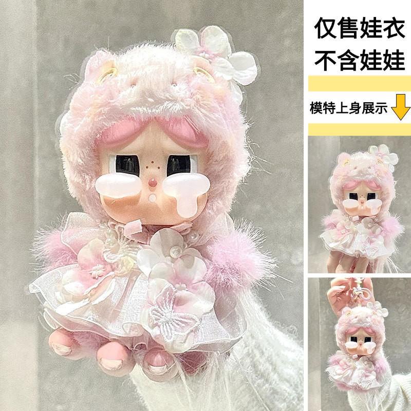 15cm BJD Doll Outfit Set Of Horse Limited Edition Skirt Petticoat Hair Clip Cotton Clothing Collectible Dolls