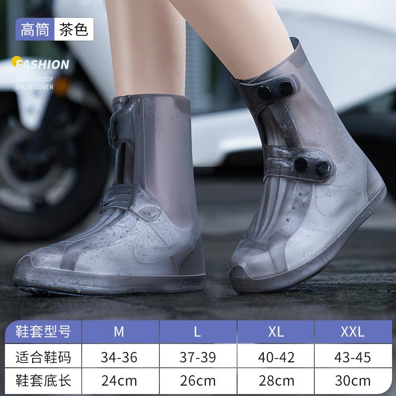 White Shoe Rain Cover Waterproof Overshoes Men Women High Top Reusable Boot Shoe Cover Button Up Water Shoes Protector Galoshes
