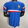 Tricou de Casă Echipa Națională a Franței 2026 - Ediție Jucător